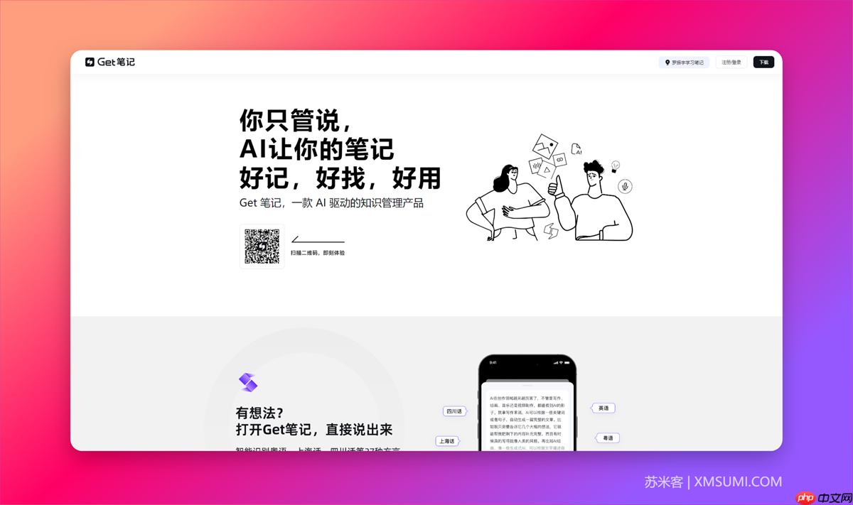 2025年普通人必须要知道的15个AI工具,可以让日常工作效率大幅度提升