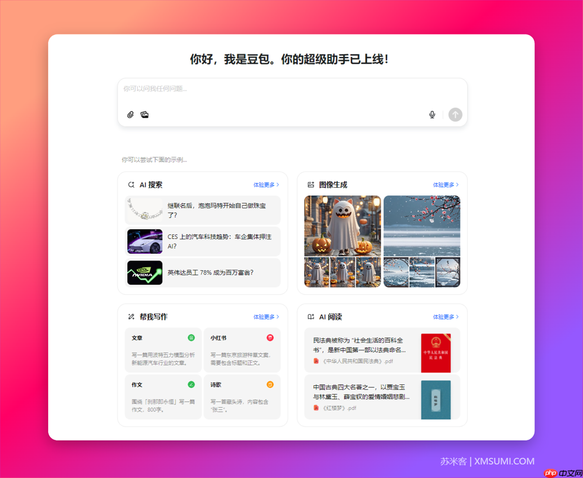 2025年普通人必须要知道的15个AI工具,可以让日常工作效率大幅度提升