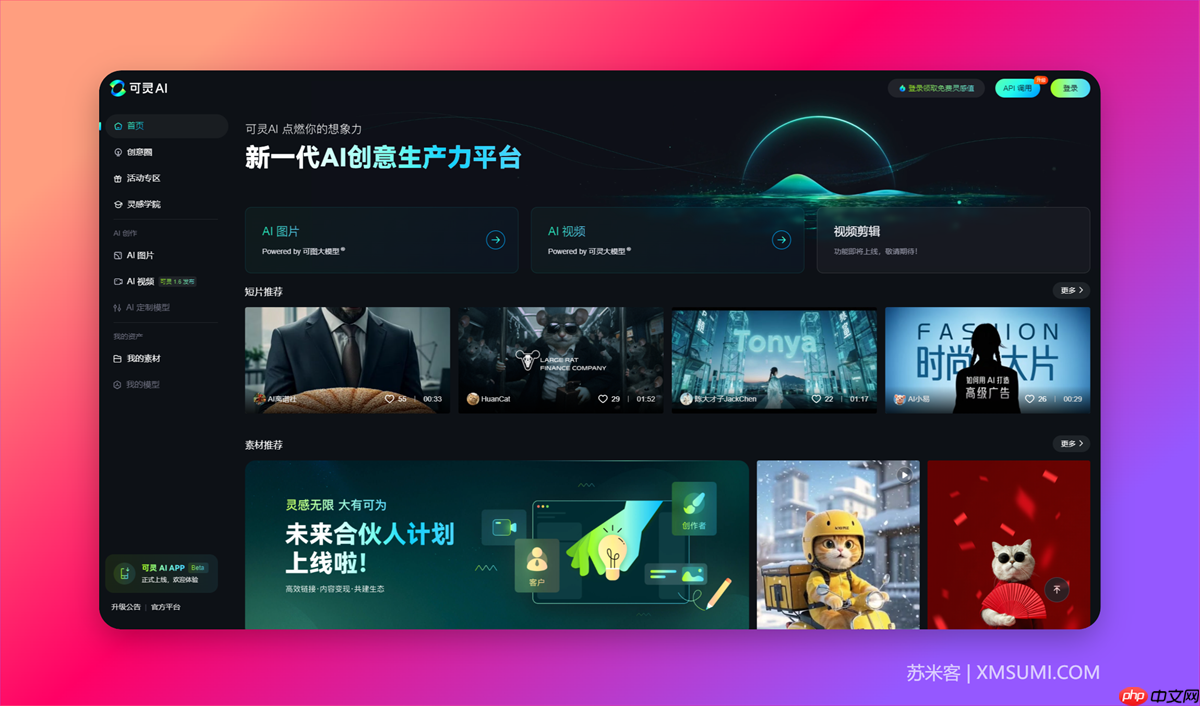 2025年普通人必须要知道的15个AI工具,可以让日常工作效率大幅度提升
