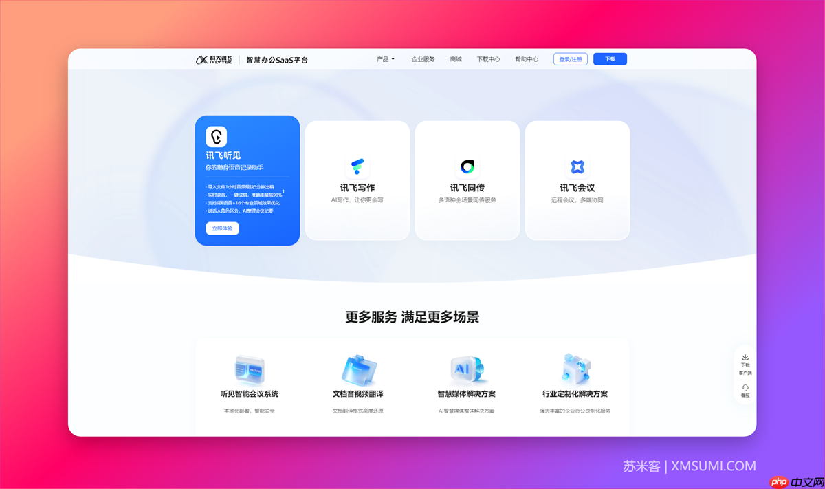 2025年普通人必须要知道的15个AI工具,可以让日常工作效率大幅度提升