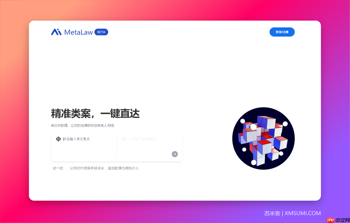 2025年普通人必须要知道的15个AI工具,可以让日常工作效率大幅度提升