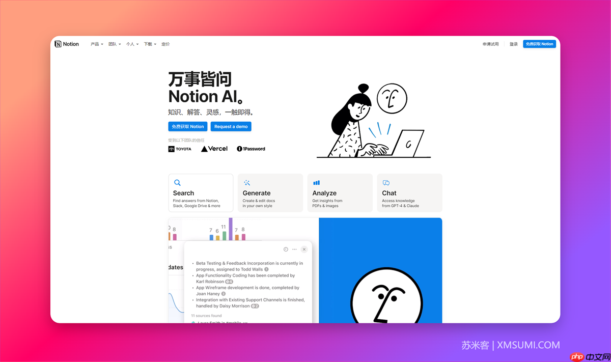 2025年普通人必须要知道的15个AI工具,可以让日常工作效率大幅度提升