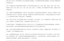 N 种 DeepSeek + X 之DeepSeek + Xmind 快速生成思维导图，DeepSeek实操教程