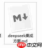 N 种 DeepSeek + X 之DeepSeek + Xmind 快速生成思维导图，DeepSeek实操教程