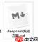 N 种 DeepSeek + X 之DeepSeek + Xmind 快速生成思维导图,DeepSeek实操教程
