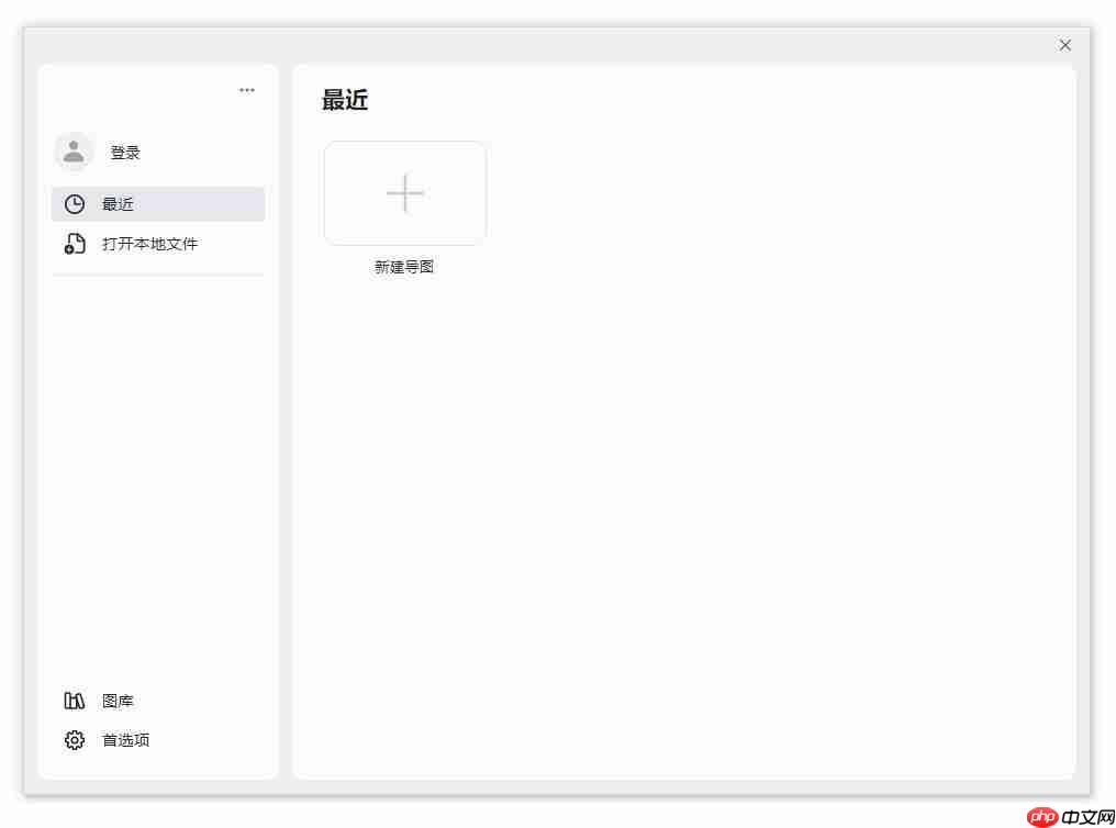 N 种 DeepSeek + X 之DeepSeek + Xmind 快速生成思维导图，DeepSeek实操教程