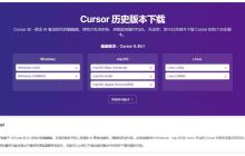 Cursor 0.49大更新！这些超实用的功能，效率提升超快！（附新版下载地址）