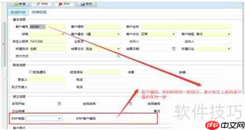 云起ERP淘管电子面单使用操作流程