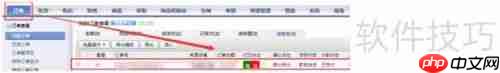 云起ERP淘管电子面单使用操作流程