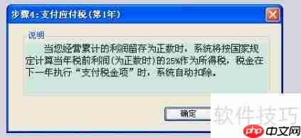 ERP系统人机对抗：全面图文攻略