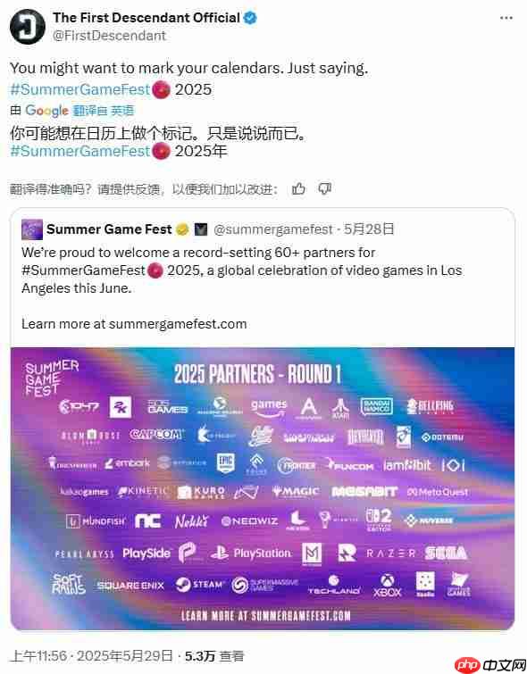 《第一后裔》第三赛季消息前瞻 Nexon加盟夏日游戏节