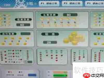 ERP沙盘模拟实验：企业运营实战演练