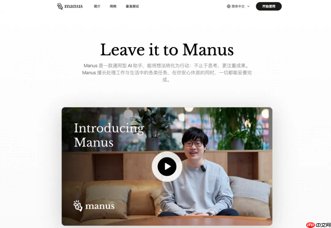 5款AI Agent开源项目，无需邀请码开源AI 智能体，Manus 平替！