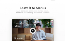 5款AI Agent开源项目，无需邀请码开源AI 智能体，Manus 平替！