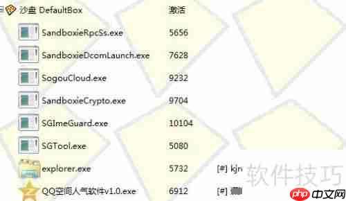沙盘是什么？如何用沙盘预防电脑中毒？