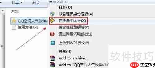 沙盘是什么？如何用沙盘预防电脑中毒？