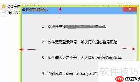 沙盘是什么？如何用沙盘预防电脑中毒？