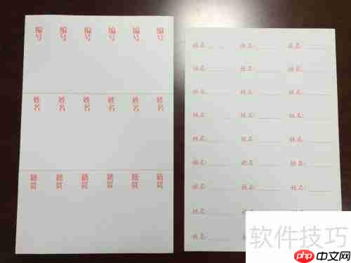 人事档案整理：提升管理效率的关键步骤