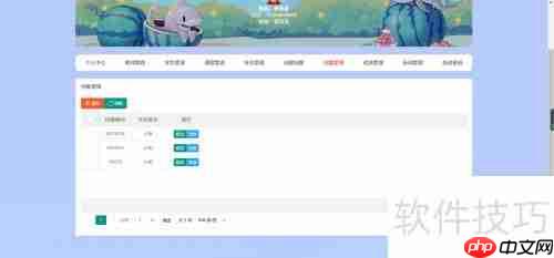 档案管理系统：高效管理与利用档案资源的新方式