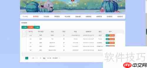档案管理系统：高效管理与利用档案资源的新方式