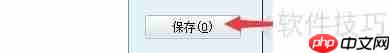 求索客户管理系统：如何更改行业名称