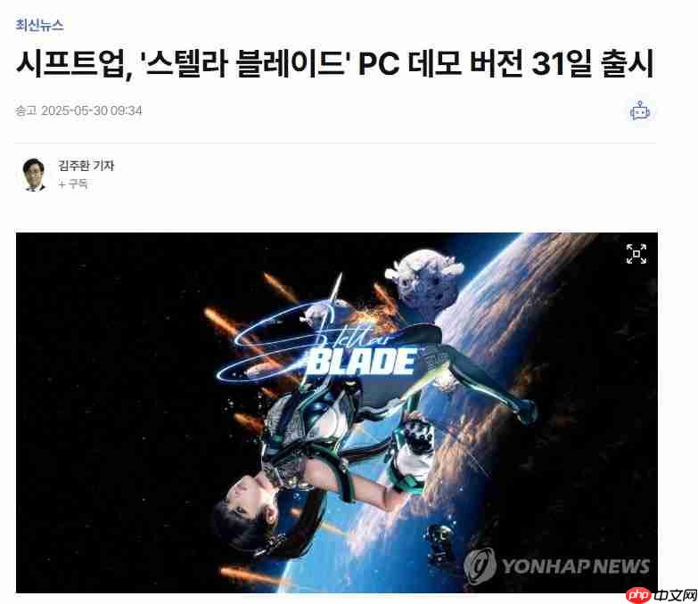 《剑星》PC版将于明日免费试玩 爽玩油腻师姐