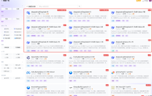 DeepSeek暂停充值、服务费大涨？盘点全网支持DeepSeek API云平台大全