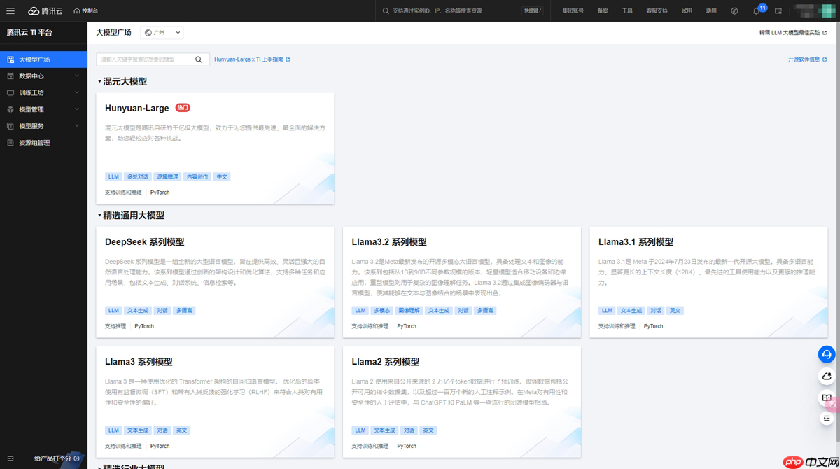 DeepSeek暂停充值、服务费大涨？盘点全网支持DeepSeek API云平台大全