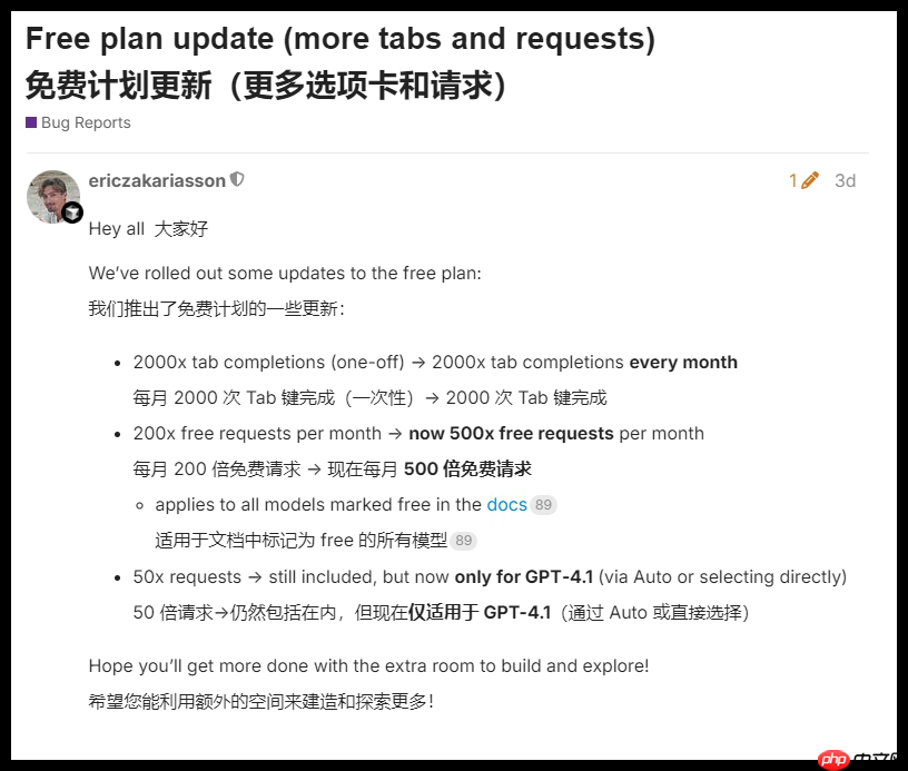 Cursor 定价更新，免费计划缩水！无限续杯将成过去？
