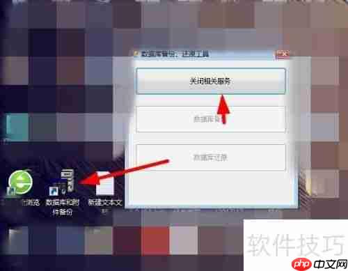 档案管理系统及擎天系统备份方法解析
