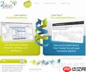 项目管理软件:提升团队协作与效率的关键工具