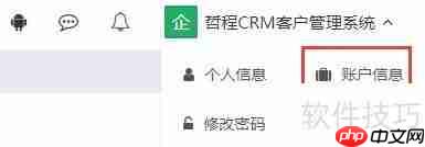 提升律所效率：必备的律师事务所管理软件
