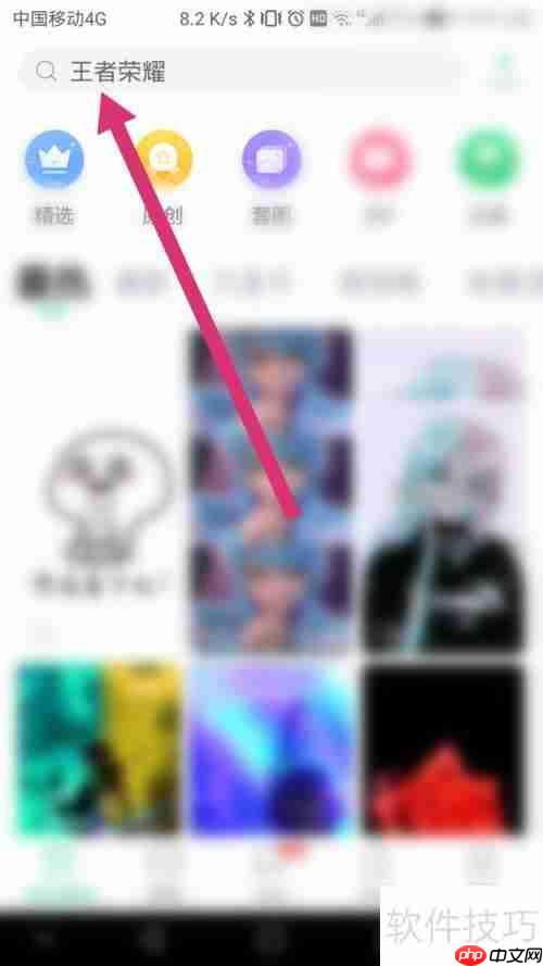 超清易建联手机壁纸下载使用指南