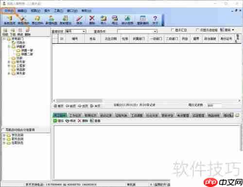 超易数据导出方法