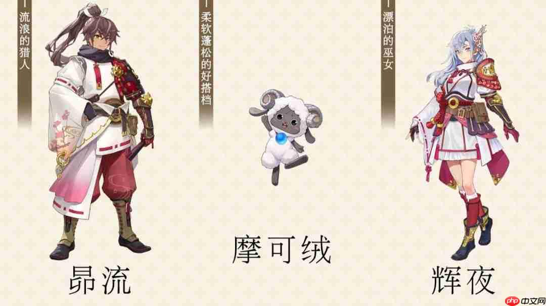 《符文工房 龙之天地》免费新增内容《天穗之咲稻姬》介绍影片