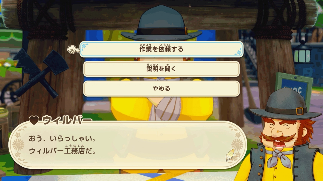 《牧场物语》系列最新作 《牧场物语 来吧！风之繁华集市》 公开集市系统介绍