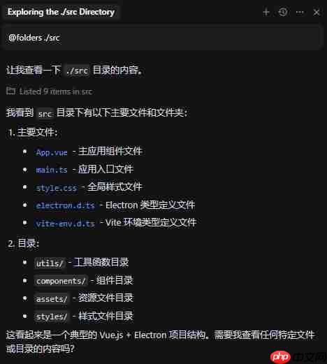 深度解析Cursor 0.5版本的 @folders 命令：提升代码开发效率的必备技能