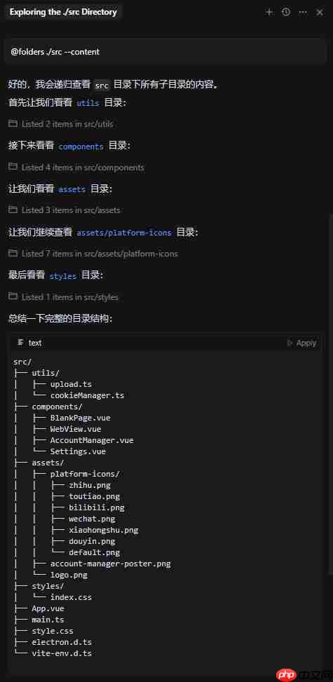 深度解析Cursor 0.5版本的 @folders 命令：提升代码开发效率的必备技能