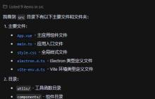 深度解析Cursor 0.5版本的 @folders 命令：提升代码开发效率的必备技能