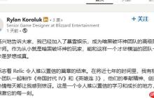 《帝国时代4》设计师加盟暴雪 担任《暗黑4》高级职业设计师