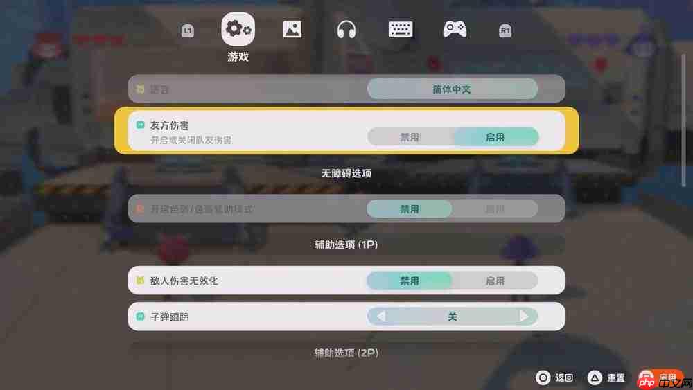 《泡姆泡姆》评测：色彩与协作的碰撞