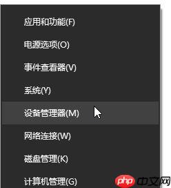 Win10系统怎么回退显卡驱动?