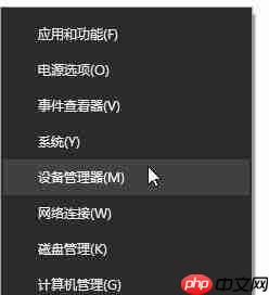 Win10系统怎么回退显卡驱动？