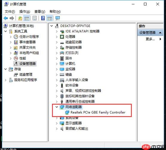 网络适配器不见了怎么解决?