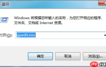 Win7电脑控制面板无法打开怎么办？