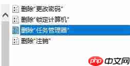 win10死机任务管理器打不开解决方法