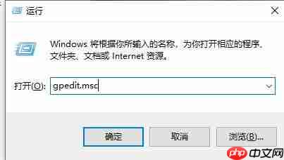 win10死机任务管理器打不开解决方法