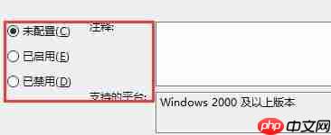 win10死机任务管理器打不开解决方法