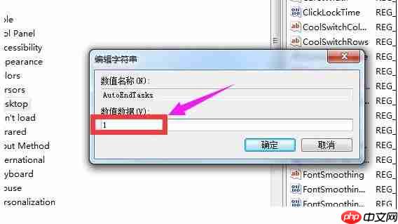 电脑关机没反应怎么办?