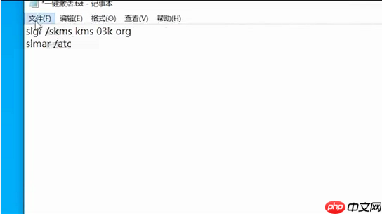 Win10提示“你的Windows許可證過期”怎么激活？